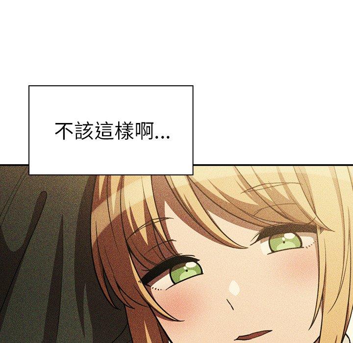第50话 - 第154.jpg页