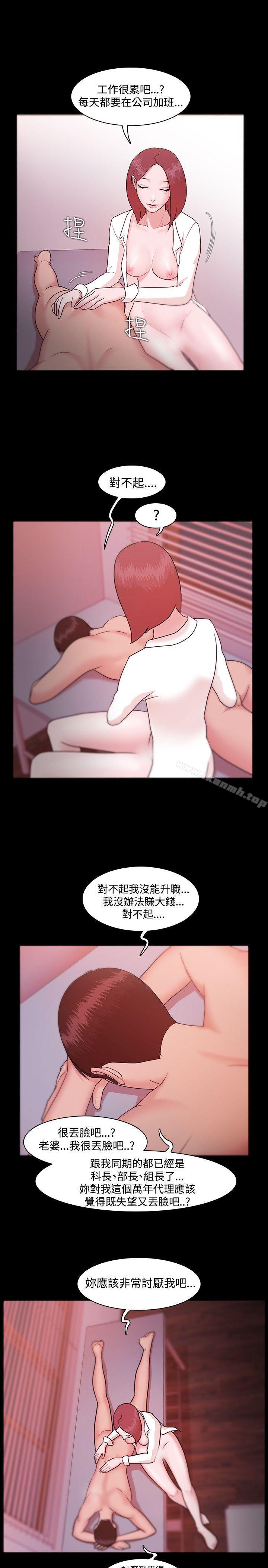 第7话 - 第13.jpg页