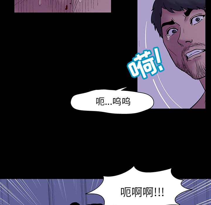 第47话 - 第61.jpg页