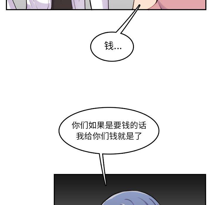 第 36 话 - 第29.jpg页
