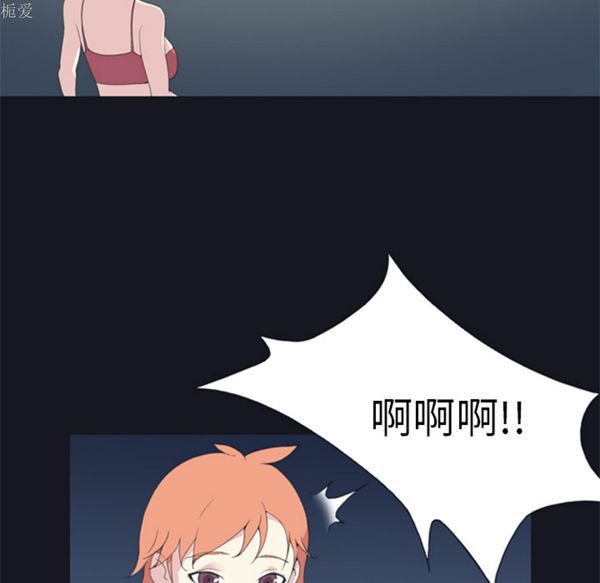 第 4 话 - 第85.jpg页