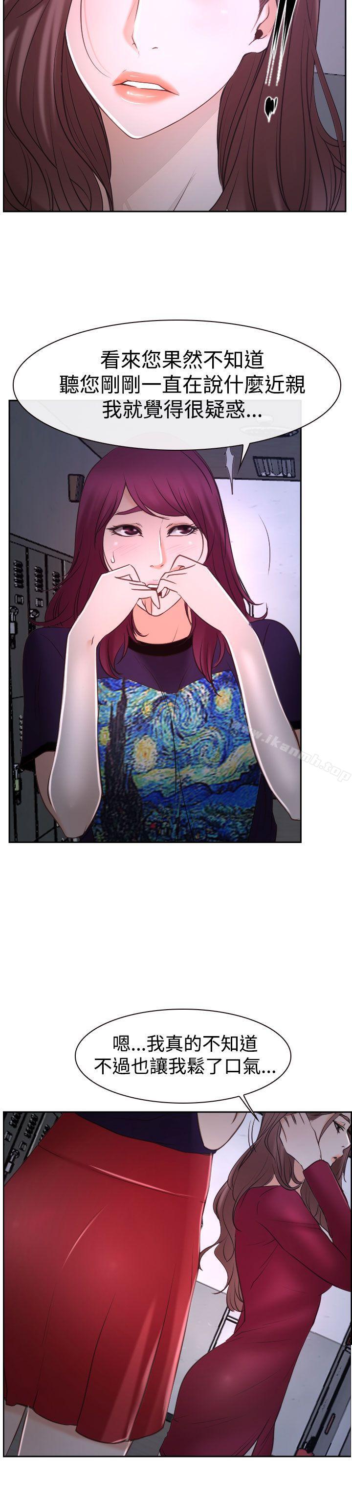 第35話 - 第32.jpg页