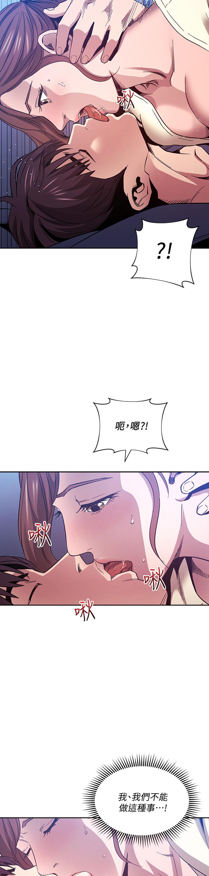 第64話-跟媽一起睡吧 - 第26.jpg页
