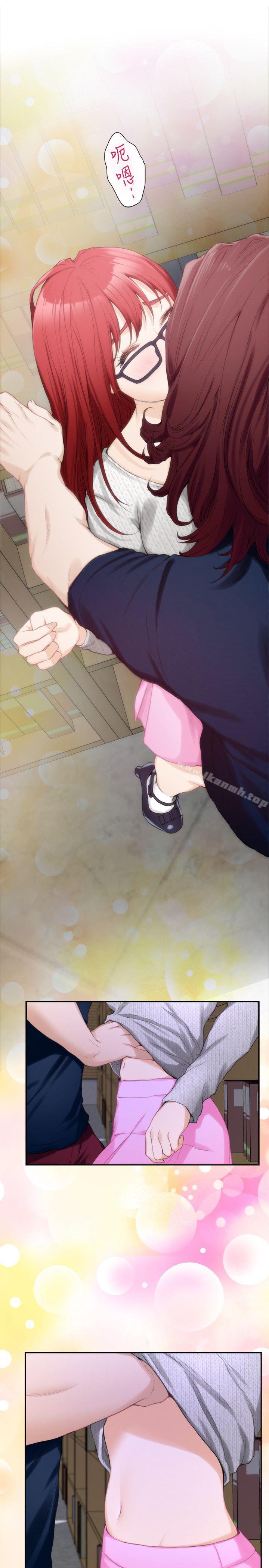 第15话 - 在图书馆被攻陷的多情 - 第28.jpg页