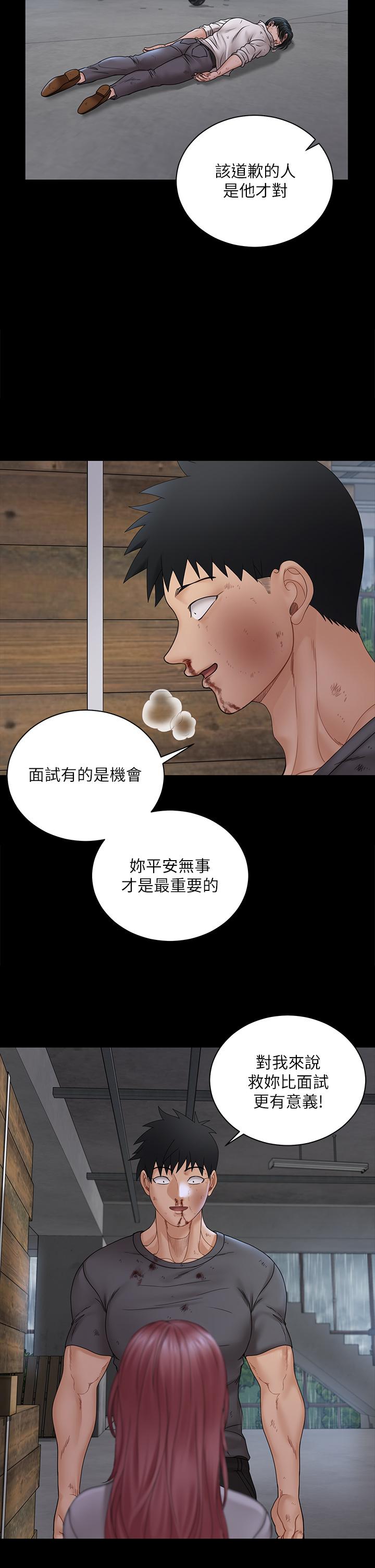 第174話-淋浴間的三人行分手炮 - 第23.jpg页