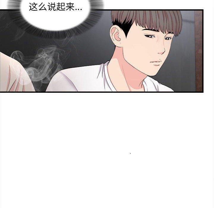 第 26 话 - 第63.jpg页