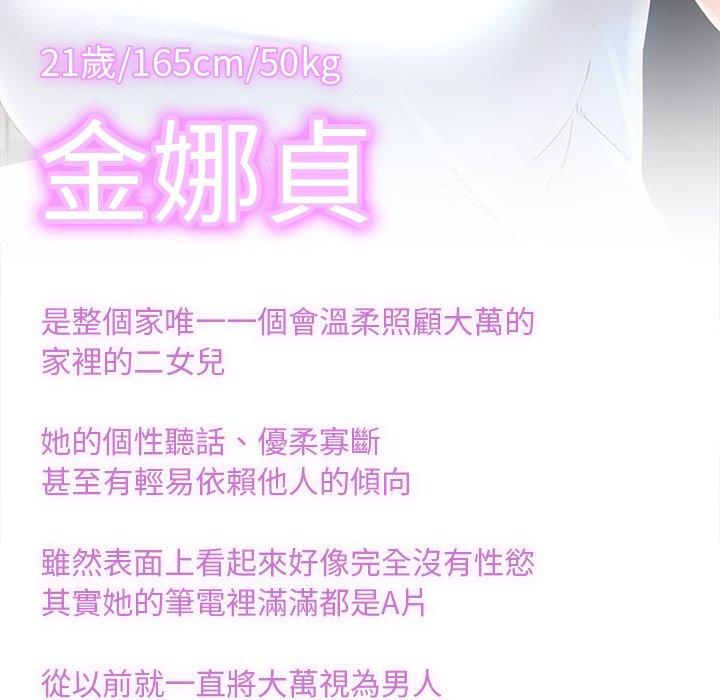 第10话 - 第136.jpg页