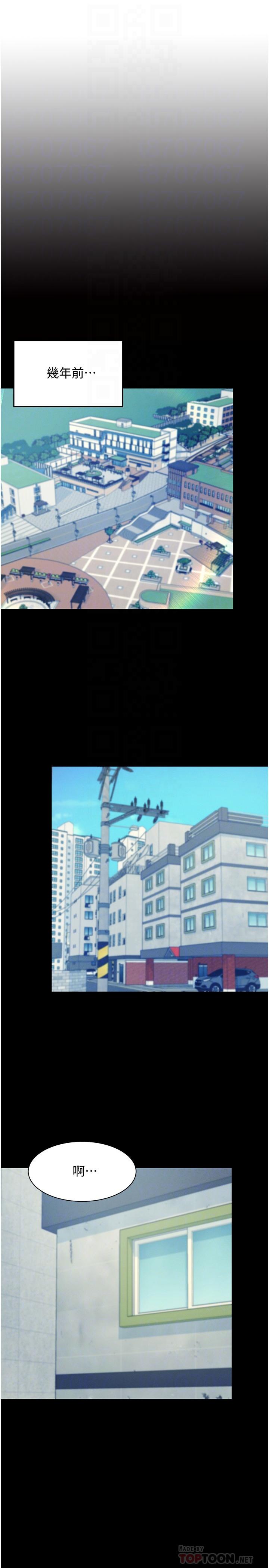 第14話-教我愛愛的美好 - 第4.jpg页