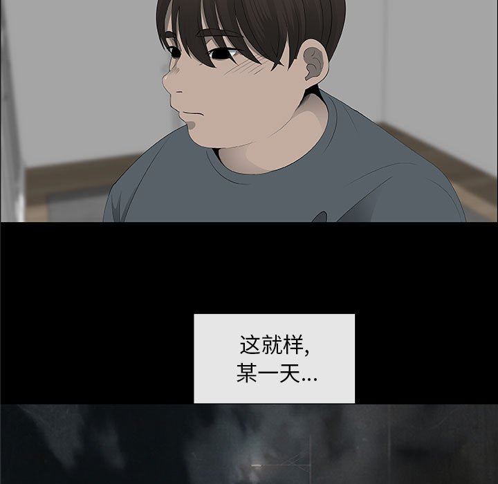 第38话 - 第31.jpg页