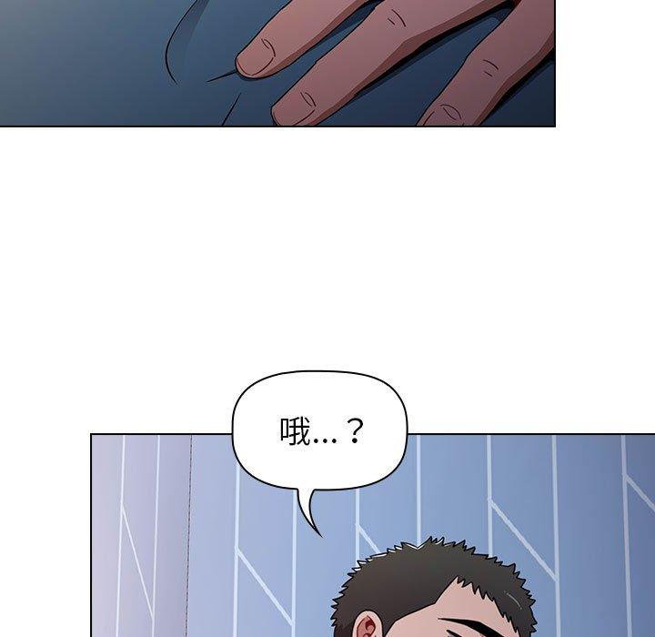 第18话 - 第7.jpg页