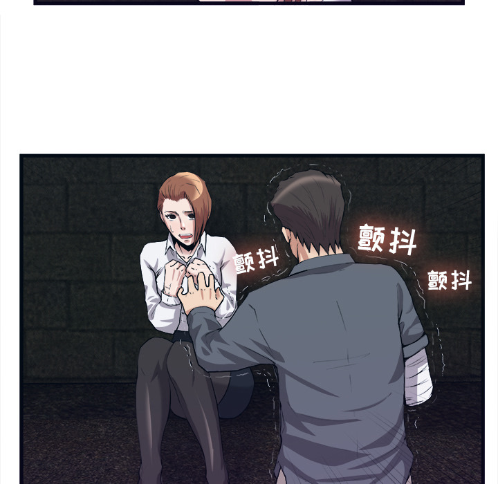 第 29 话 - 第16.jpg页