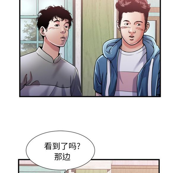 第 55 话 - 第54.jpg页