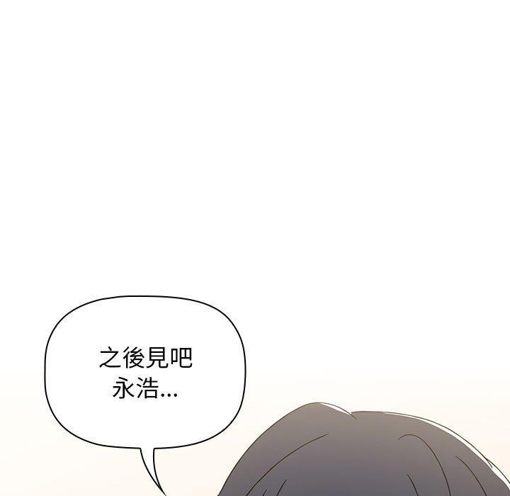 第22话 - 第85.jpg页