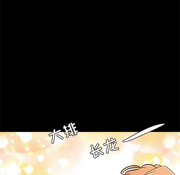 第 31 话 - 第82.jpg页