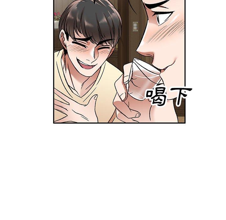 第3話 - 第85.jpg页