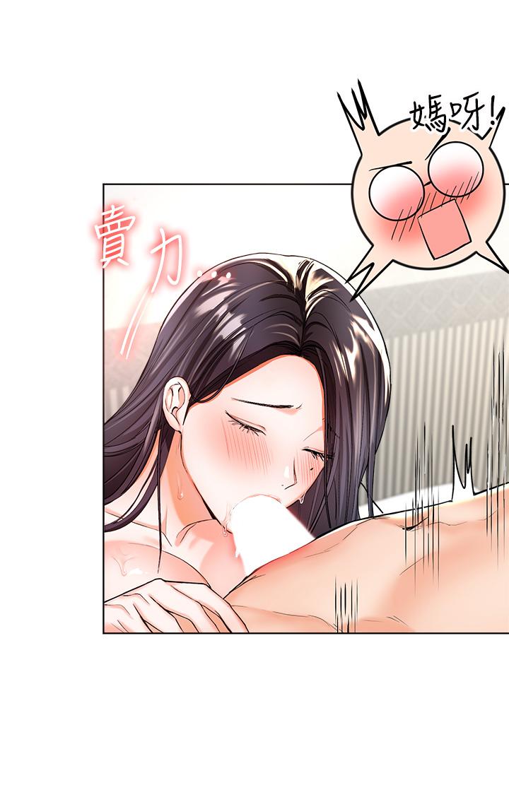 第1話-那個女孩長大了 - 第53.jpg页