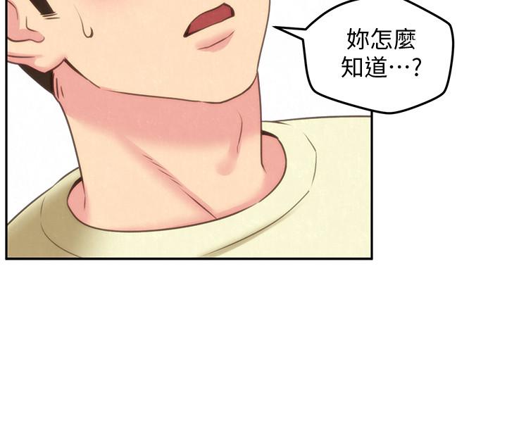 第31話-用一個吻換取情報 - 第34.jpg页