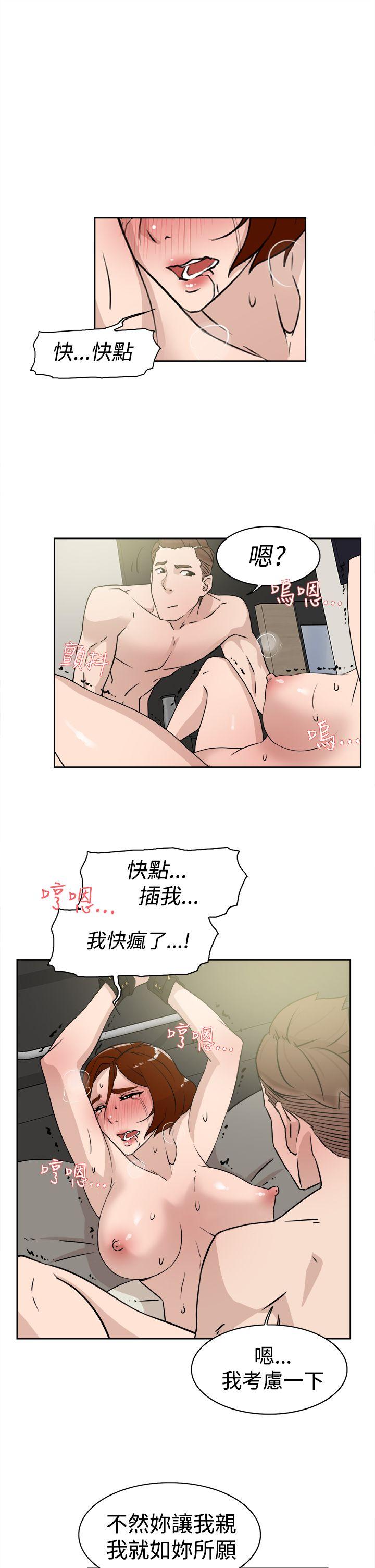 第 27 话 - 第17.jpg页