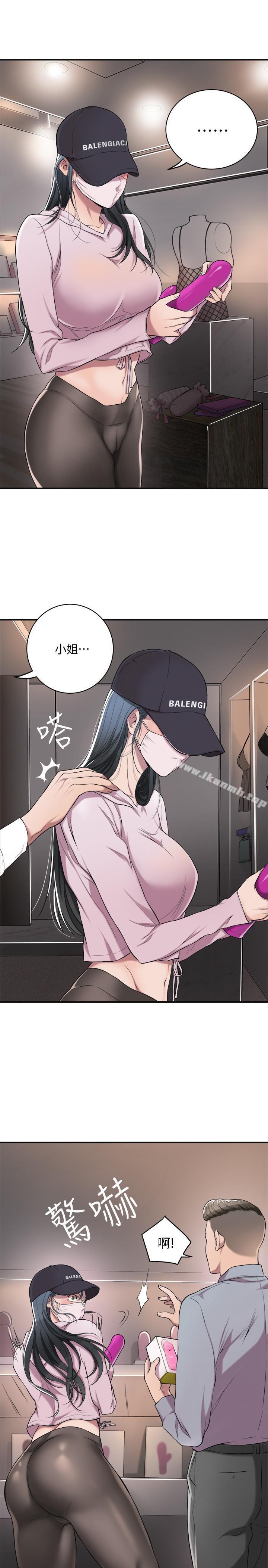 第1話-穿著內衣撞見老公的秘書 - 第28.jpg页