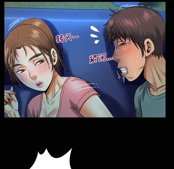 第3話 - 第19.jpg页