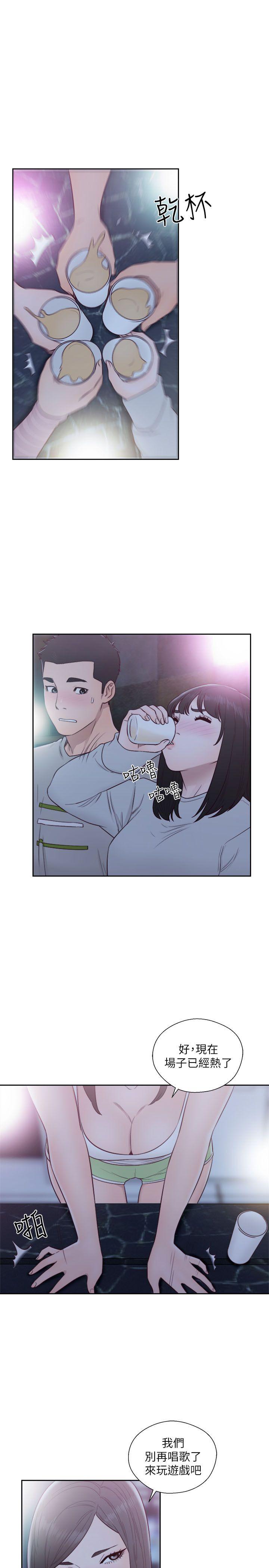 第61話 - 大膽幫坦的允齋 - 第14.jpg页