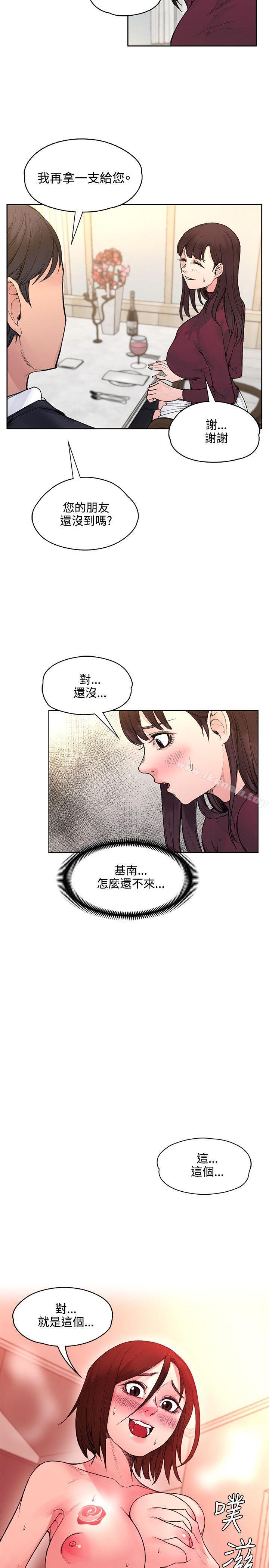 第20話 - 第9.jpg页