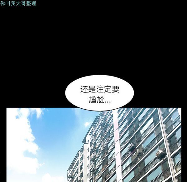 第 17 话 - 第76.jpg页