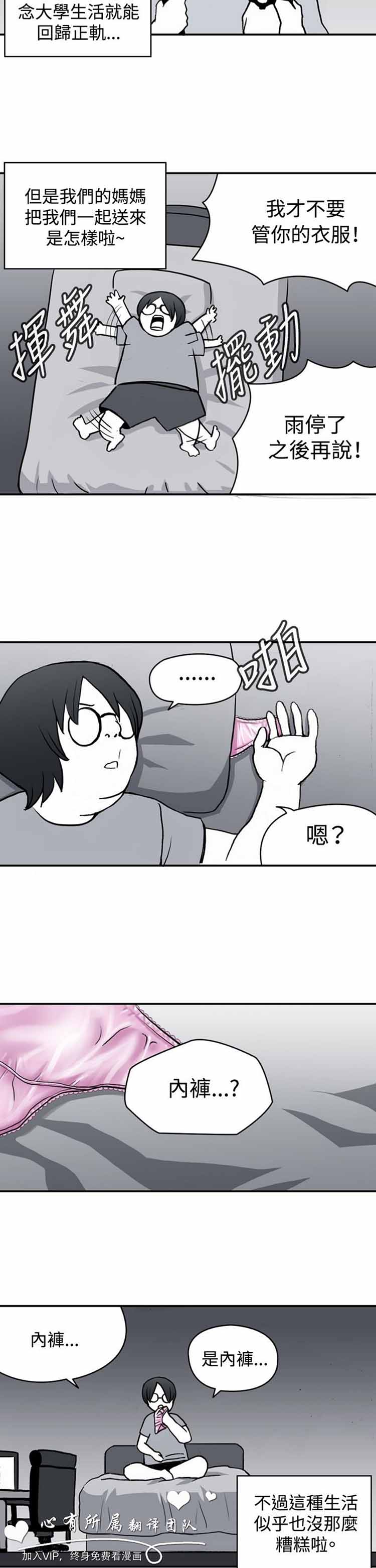 第 22 话 - 第10.jpg页