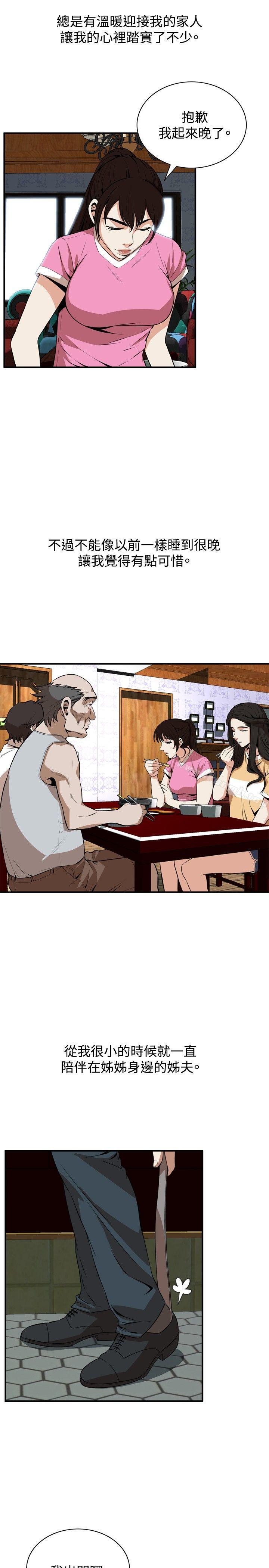 第38話 - 第8.jpg页