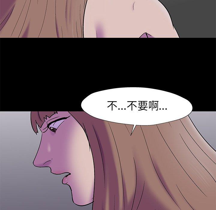 第177话 - 第20.jpg页