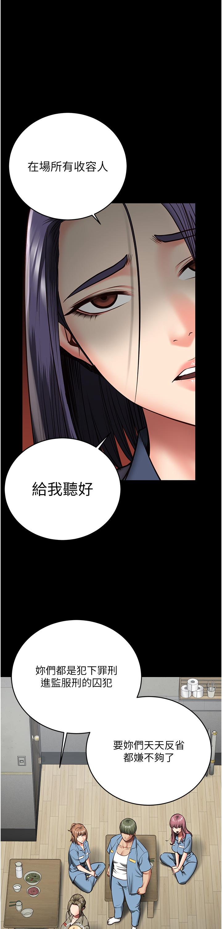 第15话-想再吃一次棒棒♥ - 第1.jpg页