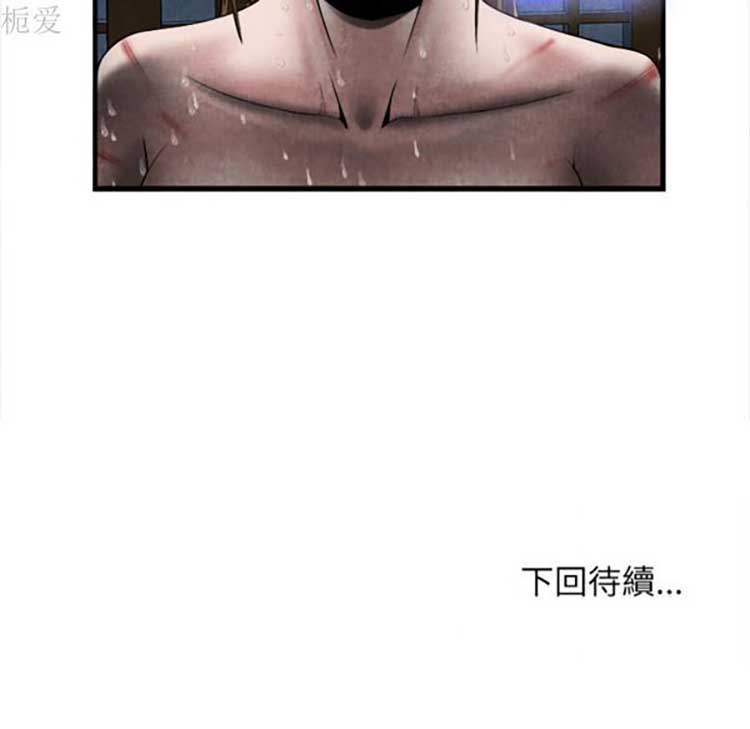 第 19 话 - 第97.jpg页
