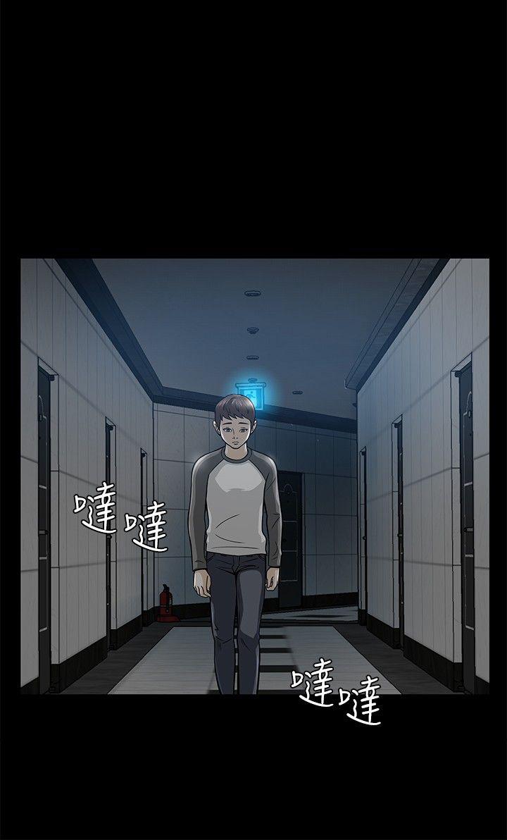 第 6 话 - 第32.jpg页