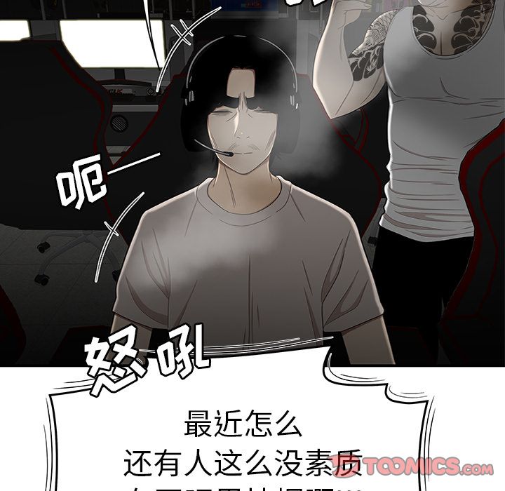 第 9 话 - 第6.jpg页