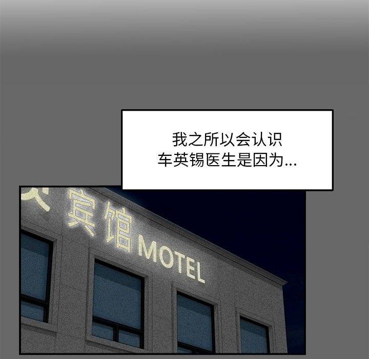 第 16 话 - 第14.jpg页
