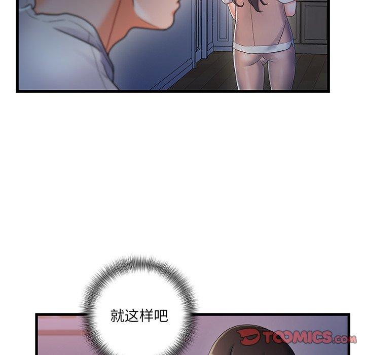 第 30 话 - 第18.jpg页