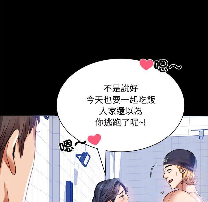 第3话 - 第72.jpg页