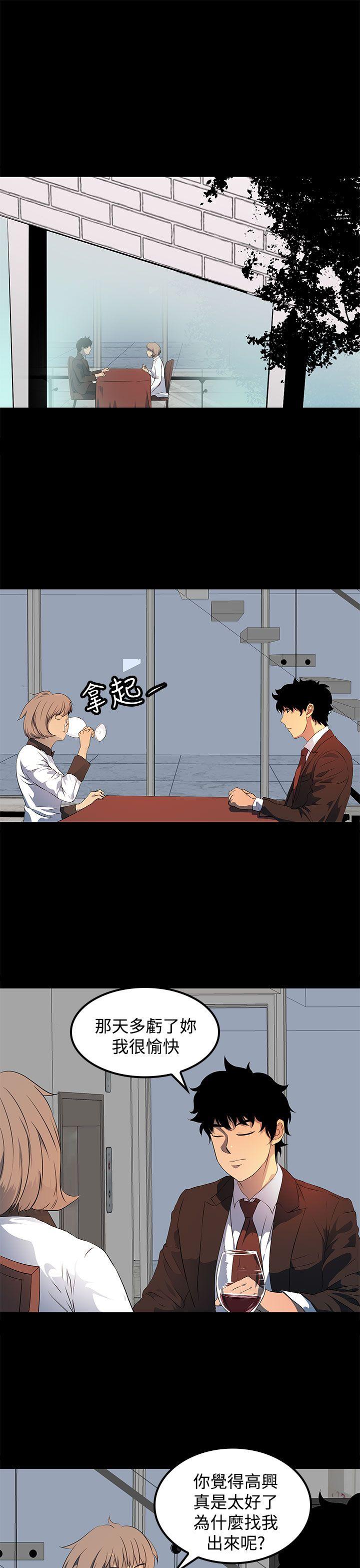 第 19 话 - 第2.jpg页