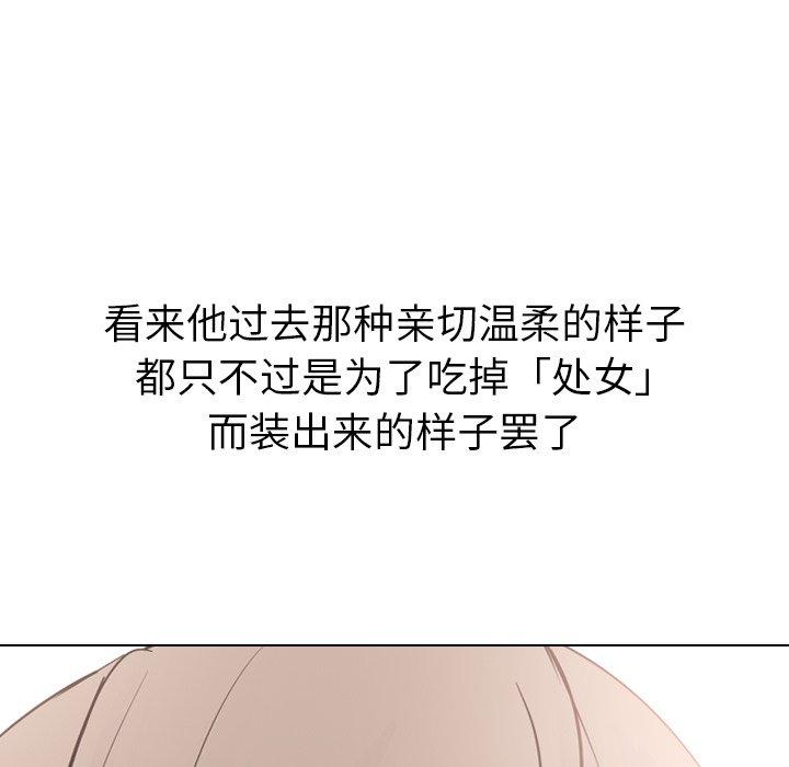 第 20 话 - 第178.jpg页