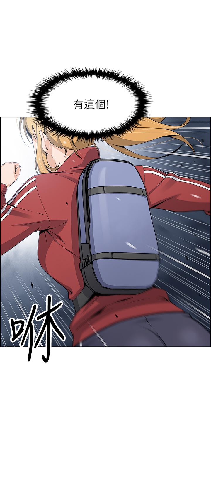 第1話-美味的母女嫩豆腐 - 第82.jpg页