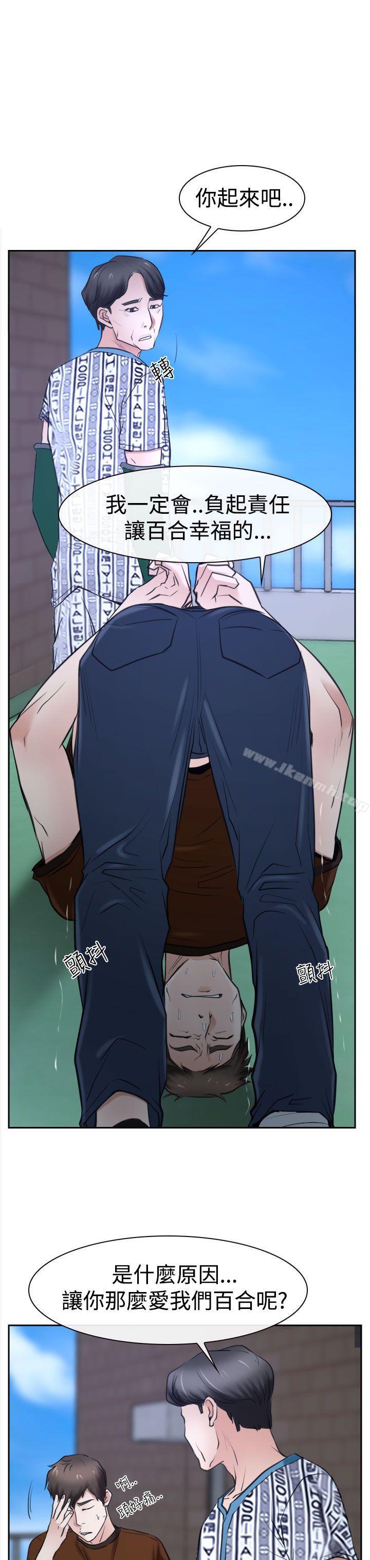 第36話 - 第41.jpg页