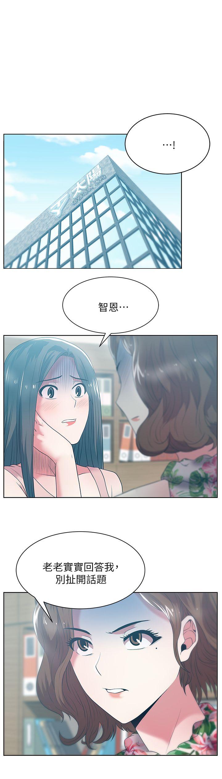 第24话-常务的突袭 - 第6.jpg页