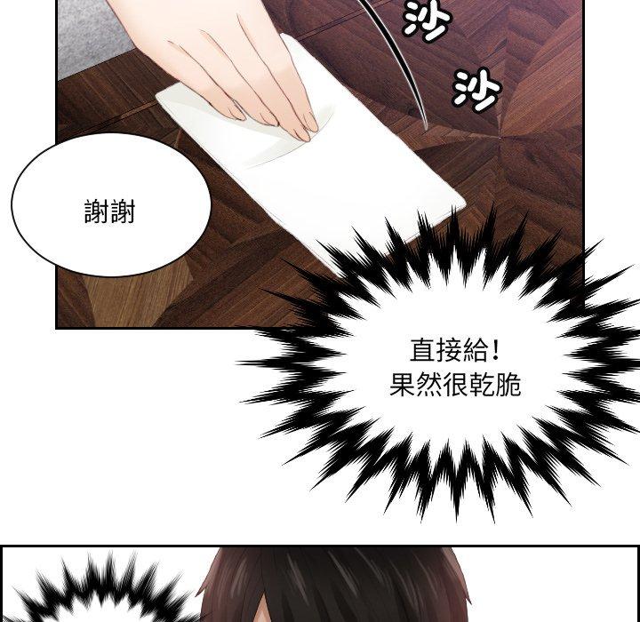 第10话 - 第26.jpg页