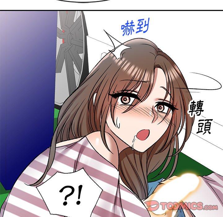 第7話 - 第132.jpg页