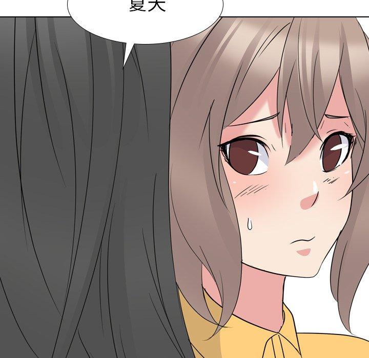 第 15 话 - 第48.jpg页