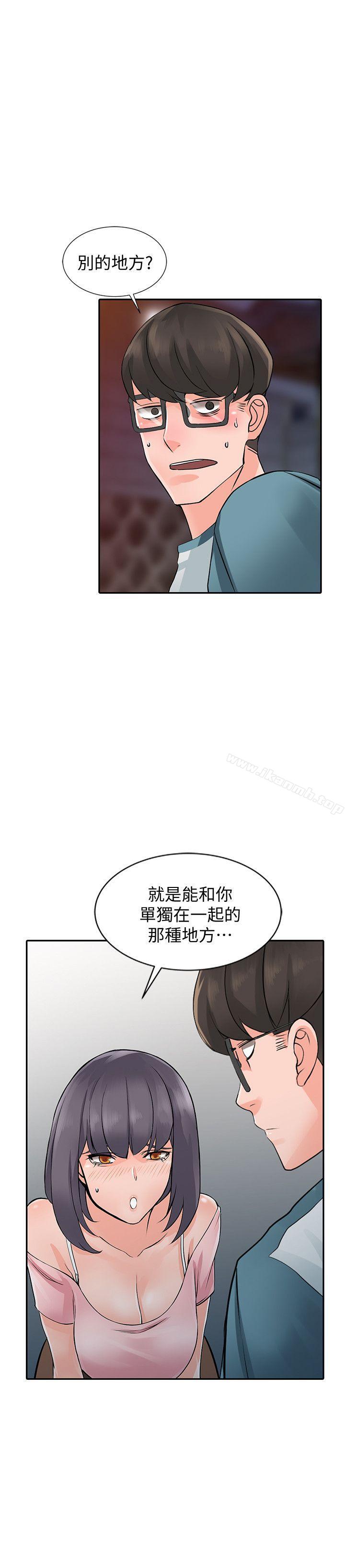 第20话-拜託别碰芝穗 - 第30.jpg页