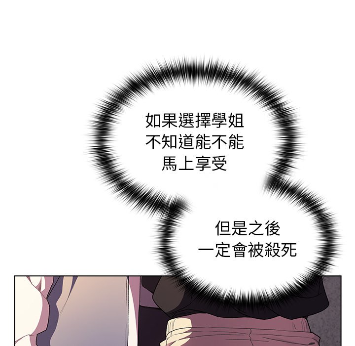 第3话 - 第36.jpg页