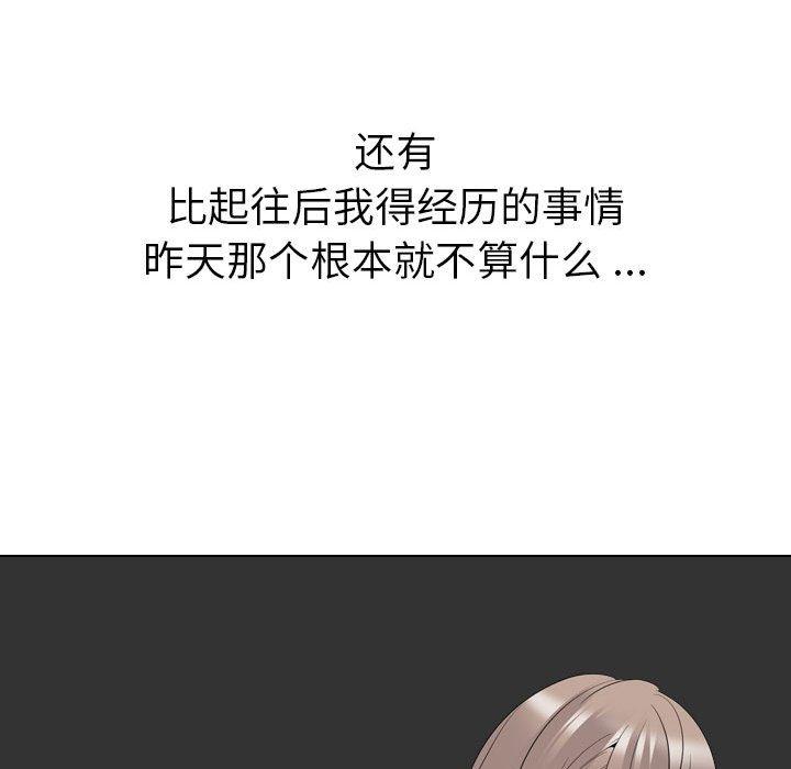 第 35 话 - 第188.jpg页