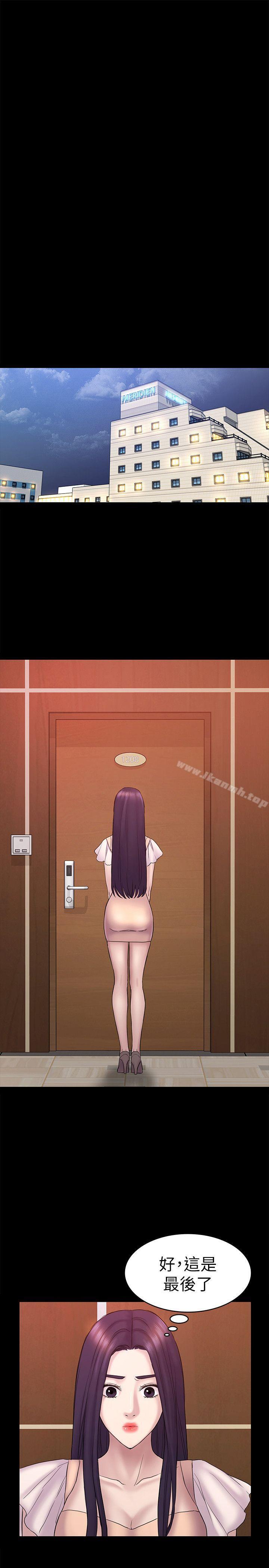 第59話-最後一次賣身 - 第18.jpg页