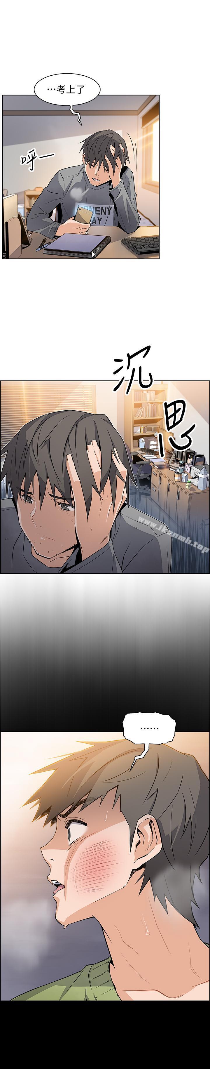 第6話-和市長女兒一夜情 - 第5.jpg页
